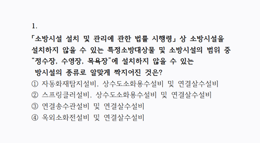 오늘의 문제